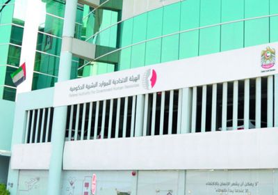 الإمارات تعلن موعد عطلة عيد الأضحى في الحكومة الاتحادية