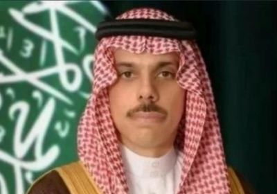 هاتفياً.. وزير الخارجية السعودي ونظيره الأردني يبحثان التطورات في المنطقة