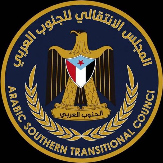 المجلس الانتقالي للجنوب العربي.. المظلة الوطنية والمسار السيادي نحو استعادة الدولة