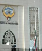الكويت تسلّم سفير إيران مذكرة احتجاج بعد اعتقال متسللي الحرس الثوري