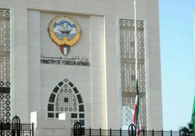 الكويت تسلّم سفير إيران مذكرة احتجاج بعد اعتقال متسللي الحرس الثوري
