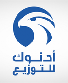 "أدنوك للتوزيع" تصرف أرباح نقدية بـ 64.3% للربع الأول