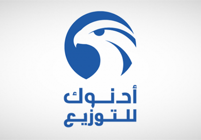 "أدنوك للتوزيع" تصرف أرباح نقدية بـ 64.3% للربع الأول