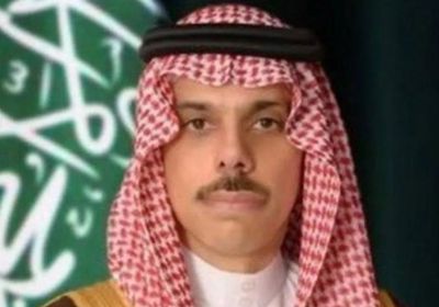 وزير الخارجية السعودي يصل إسبانيا