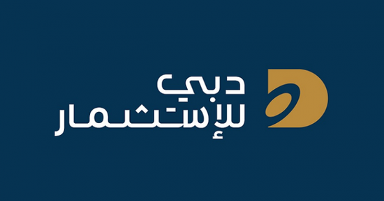 "دبي للاستثمار" تبحث فرصاً استثمارية في عُمان وتستعرض خبراتها