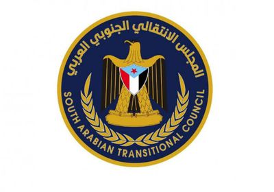 تعميم رئاسي باعتماد المسمى الجديد للمجلس الانتقالي
