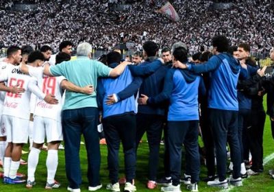 اليوم.. نهائي الكونفدرالية بين الزمالك واتحاد العاصمة