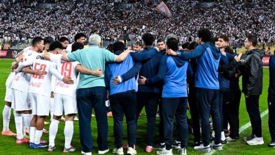 اليوم.. نهائي الكونفدرالية بين الزمالك واتحاد العاصمة