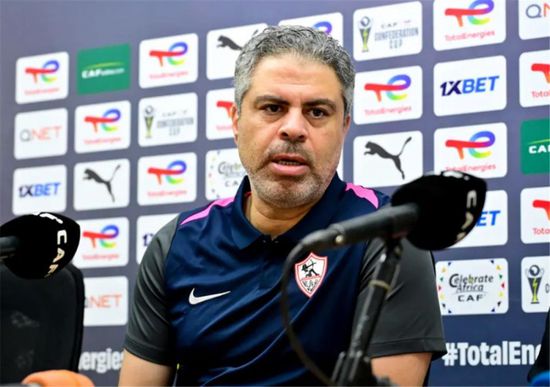 تعليق معتمد جمال بعد خسارة الزمالك بطولة الكونفدرالية