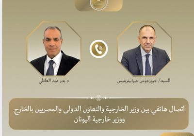 هاتفياً.. وزير الخارجية المصري يبحث مع نظيره اليوناني التطورات الإقليمية