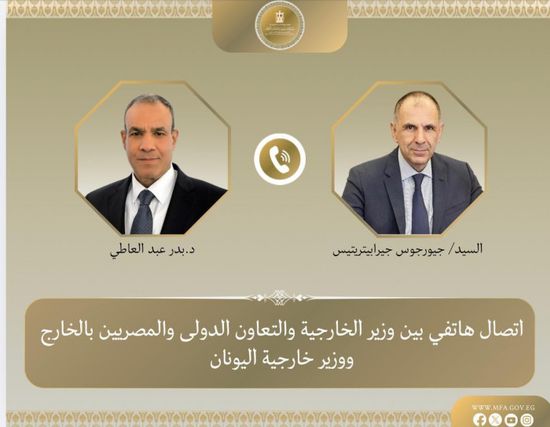 هاتفياً.. وزير الخارجية المصري يبحث مع نظيره اليوناني التطورات الإقليمية