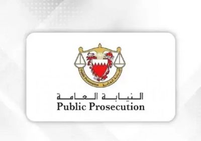 البحرين.. المؤبد لمتهم بالتخابر مع عناصر الحرس الثوري وحزب الله