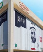 كهرباء دبي ترصد 8.5 مليار درهم لمشروعات قيد الإنشاء