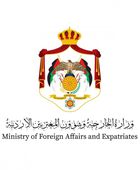 الأردن يدين استهداف محيط محطة براكة الإماراتية
