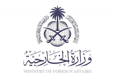 السعودية تدين الهجوم الإرهابي الذي استهداف محيط محطة براكة