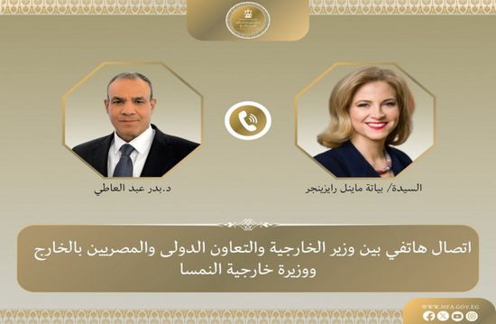 وزير الخارجية المصري يبحث مع نظيرته النمساوية المستجدات في المنطقة