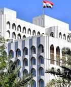 الخارجية العراقية تأسف لاستهدافات طالت منشآت سعودية