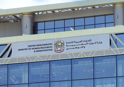 الإمارات تحدّث "نظام حماية الأجور" وتحدد مهلة سداد الرواتب