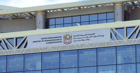 الإمارات تحدّث "نظام حماية الأجور" وتحدد مهلة سداد الرواتب