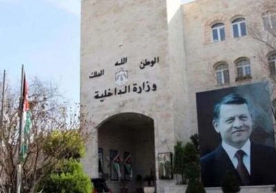 بعد البحرين.. الأردن يقرر منع دخول القادمين من بلدين بسبب "إيبولا"