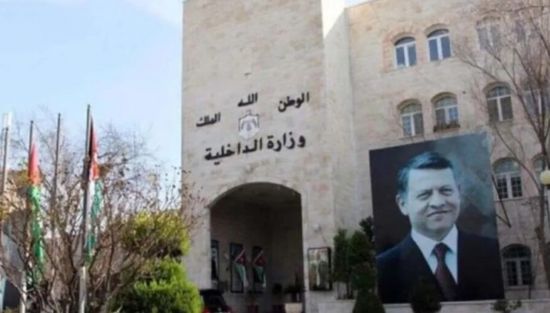 بعد البحرين.. الأردن يقرر منع دخول القادمين من بلدين بسبب "إيبولا"