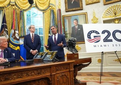 الخارجية الأمريكية: أتلانتا ستستضيف اجتماع مجموعة العشرين هذا العام
