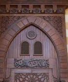 ما حكم ذكر اسم الشخص في الدعاء في الصلاة؟.. الإفتاء تجيب