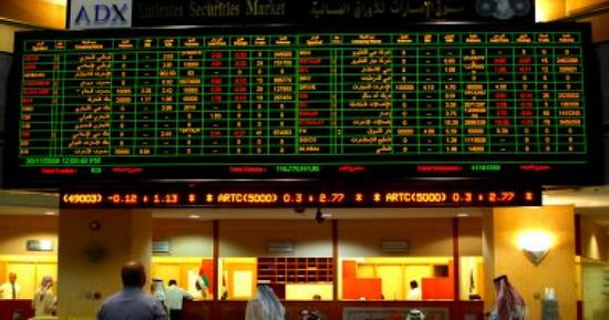 تباين أداء الأسواق الإماراتية وسط تراجع سوق أبوظبي