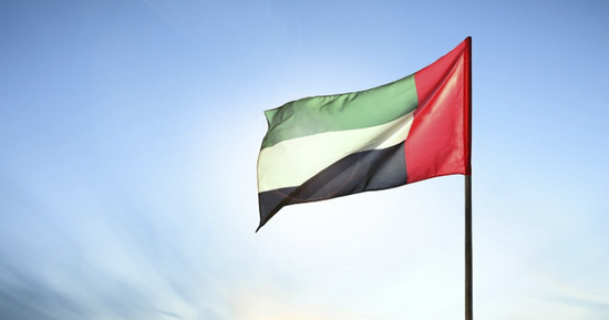 الإمارات تعتزم إطلاق "برنامج التعاون الفضائي" بمليار درهم
