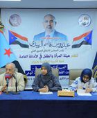 الانتقالي ينظم ندوة عن دور المرأة الجنوبية في معركة الوعي