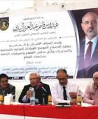 الاجتماع الموسع لـ"انتقالي الضالع" يدعو إلى تعزيز وحدة الصف
