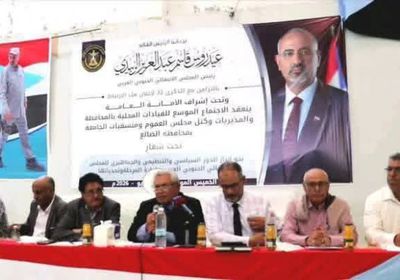 الاجتماع الموسع لـ"انتقالي الضالع" يدعو إلى تعزيز وحدة الصف