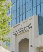 البحرين.. محكمة تقضى بالمؤبد لـ9 متهمين بالتخابر مع الحرس الثوري الإيراني
