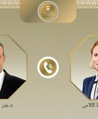 وزير الخارجية المصري يبحث مع كالاس مسار المفاوضات الأمريكية الإيرانية