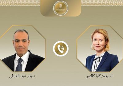 وزير الخارجية المصري يبحث مع كالاس مسار المفاوضات الأمريكية الإيرانية