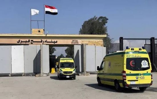 اليوم.. معبر رفح يستقبل 79 مريضًا وجريحًا ومرافقًا فلسطينيًا