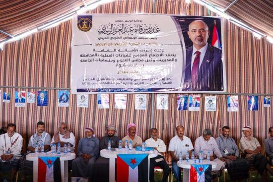 انتقالي شبوة يدين استمرار سلطة الأمر الواقع بسياسة تجويع المواطنين