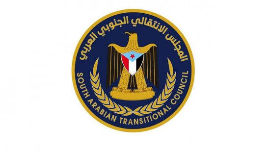انتقالي وادي حضرموت يندد بانتهاكات مليشيا الطوارئ اليمنية ضد المواطنين