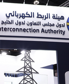 الربط الكهربائي الخليجي يتحول لمنصة إقليمية للطاقة المتجددة