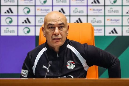 حسام حسن يعلن قائمة منتخب مصر استعدادًا لمونديال 2026