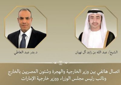 هاتفياً.. وزير الخارجية المصري يبحث مع نظيره الإماراتي التطورات الإقليمية