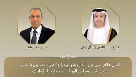هاتفياً.. وزير الخارجية المصري يبحث مع نظيره الإماراتي التطورات الإقليمية