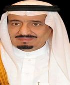 خادم الحرمين يصدر أمراً ملكياً بترقية 327 عضواً في النيابة العامة