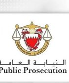 البحرين.. النيابة العامة تأمر بحبس 41 متهماً في التحقيقات المرتبطة بالحرس الثوري