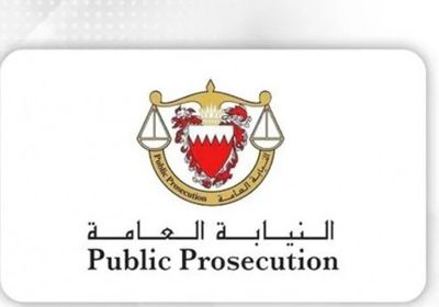 البحرين.. النيابة العامة تأمر بحبس 41 متهماً في التحقيقات المرتبطة بالحرس الثوري