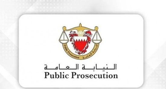 البحرين.. النيابة العامة تأمر بحبس 41 متهماً في التحقيقات المرتبطة بالحرس الثوري