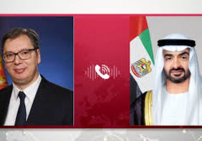 رئيس الإمارات يتلقى اتصالاً هاتفياً من نظيره الصربي