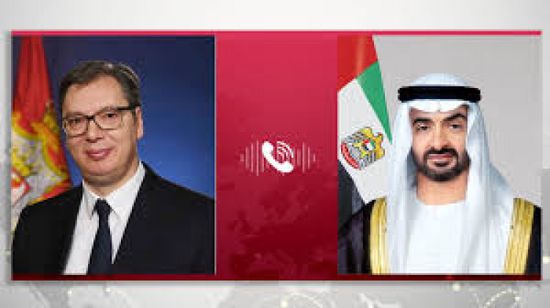 رئيس الإمارات يتلقى اتصالاً هاتفياً من نظيره الصربي