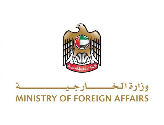 الإمارات تعزي جمهورية كوريا في ضحايا انفجار مصنع بمدينة دايجون
