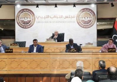 البرلمان الليبي يطالب بمنع أي محاولات لتوطين الأجانب 